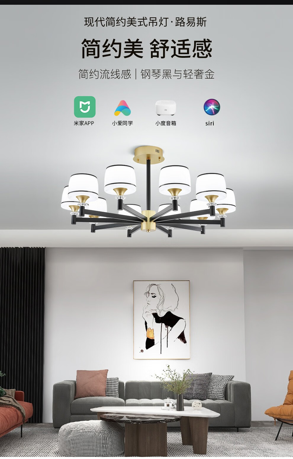 雷士照明(NVC)欧式现代简约客厅灯具卧室餐厅大气吊灯灯饰套餐 力荐!路易斯10+6头 智能吊灯【三室两厅】