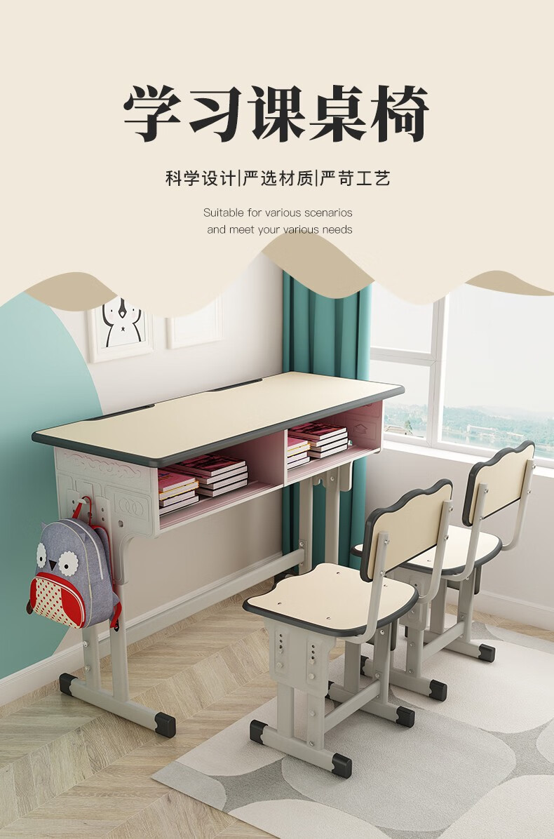 小梦 学校课桌椅双人 小孩写字桌椅可升降中学生写作业书桌家用学习桌椅套装辅导培训班用写字台电脑桌批发  双人课桌+2椅子+粉色（有靠背） 双人课桌椅