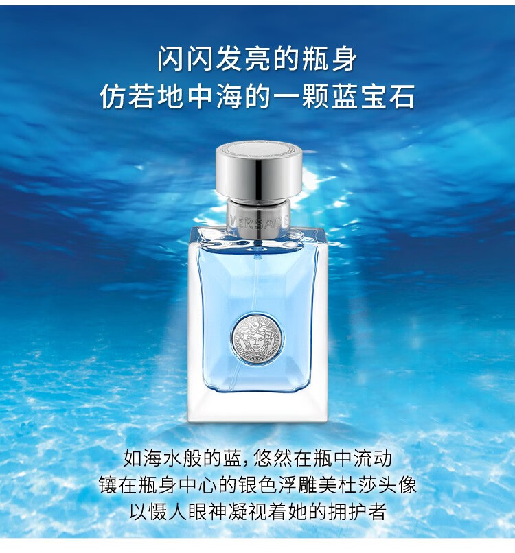 范思哲（VERSACE） 范思哲男香 迪伦海神经典男士香水 持久清新淡香节日礼物送男友 红色烈爱罗斯爱神男香100ml EDP