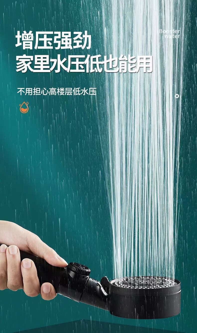 云渊 五档出水淋浴花洒喷头增压大出水量浴室家用洗澡淋雨沐浴花晒头 1个装