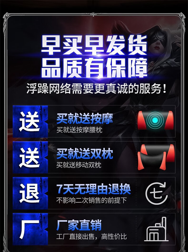 积巧JIQIAO 电竞椅电脑椅游戏椅子家用办公椅网吧靠背椅人体工学椅子竞技椅按摩升降可躺 【七点按摩】黑白色+脚托+乳胶坐垫/靠背 铝合金脚【承重700斤】