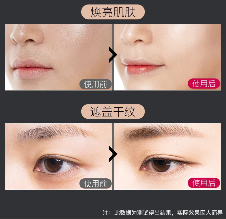 莱蔻 粉底液遮瑕保湿适合敏感肌肤 防水防汗不脱妆粉底液 bb霜女遮瑕保湿不脱妆 自然色