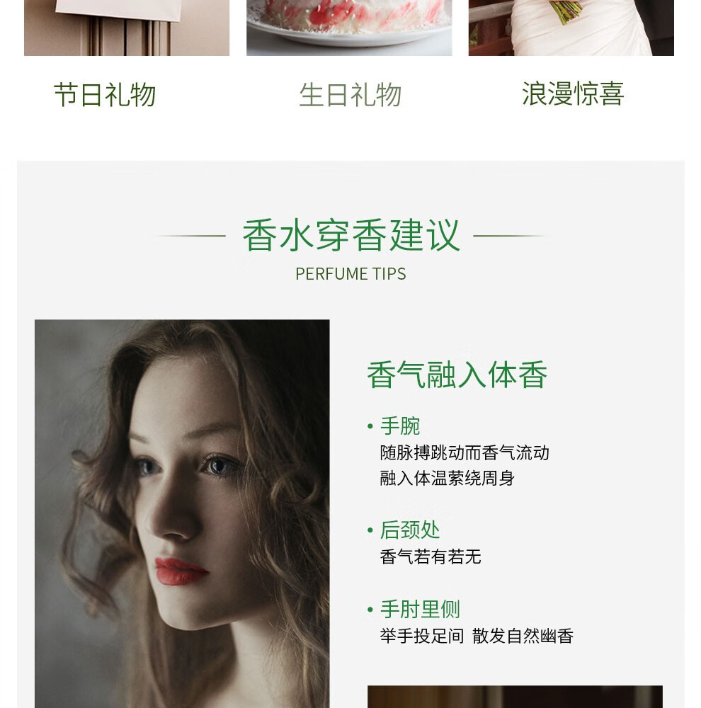 娜赛儿（LASTAR）【法国香水品牌】女士香水精品礼盒栀子与茉莉香水清新香送女友 栀子与茉莉 35ML