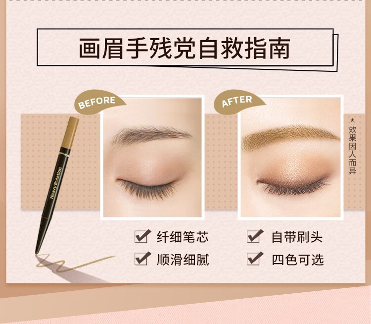 奇士美（kiss me） 细滑持久眉笔0.09g 03自然灰棕 旋转双头显色不易晕染