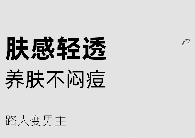 歐泉琳（LQUALYN）男士素颜霜 遮瑕润肤修颜懒人霜BB霜保湿素颜面霜自然遮瑕乳霜 素颜霜*2+喷雾*1
