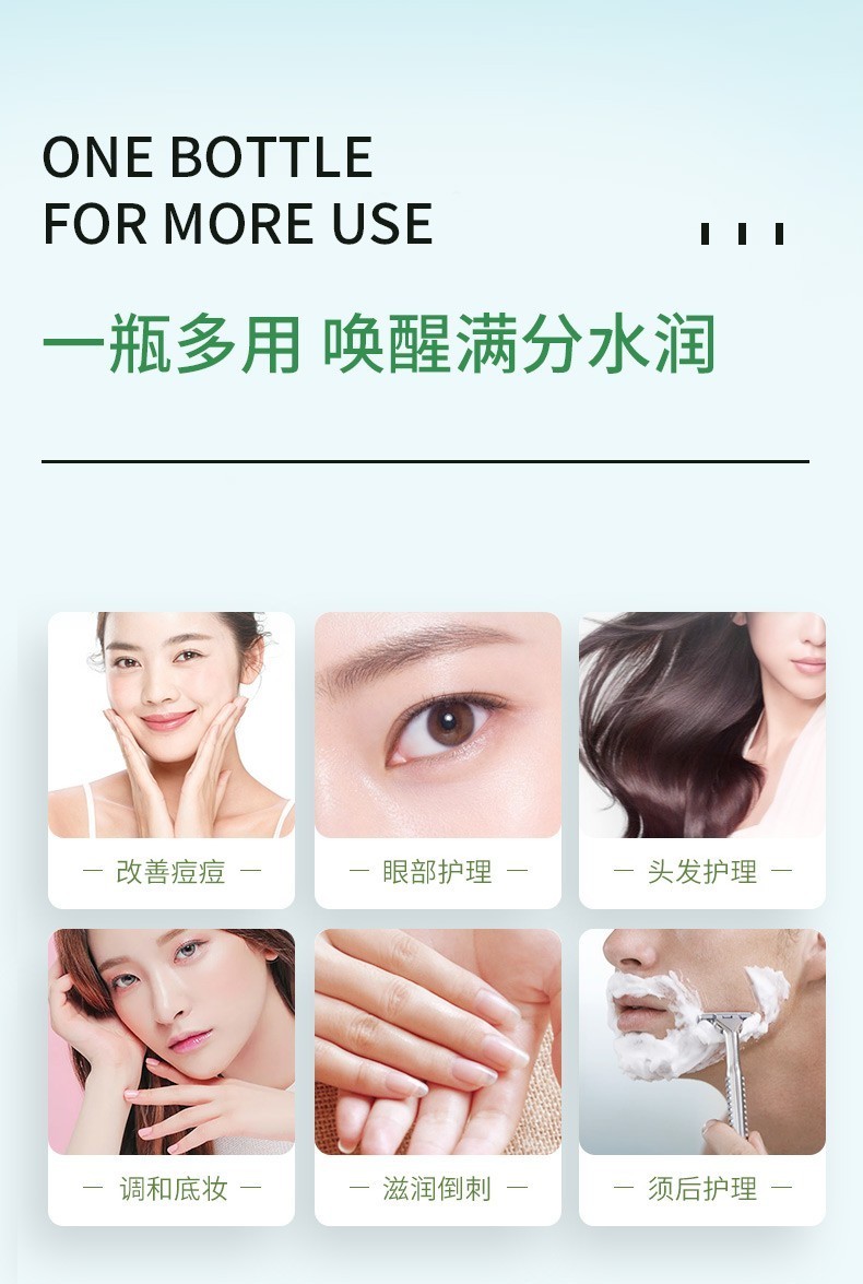 妍瑟 【实发3瓶】【今天买，明天到】芦荟胶膏淡化补水晒后男女保湿女