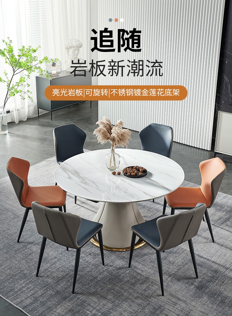奥左 岩板餐桌椅组合意式轻奢小户型可折叠伸缩圆形家用吃饭桌子 6把餐椅 【12MM加进口亮光岩板桌面+轻奢碳素钢底架支撑】