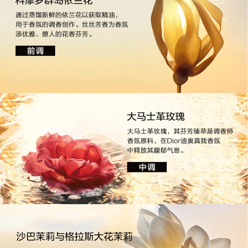 迪奥（Dior）女士香水真我香水花漾甜心香水清新花香女朋友闺蜜女神节生日礼物 真我香水浓香100ml