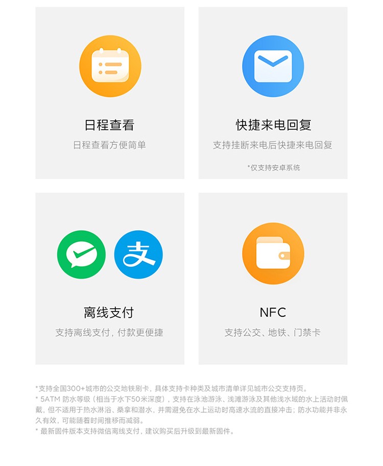 小米（MI） 小米手环7Pro升级款智能支付多功能NFC运动手环男女防水心率检测手环腕带计步器 小米手环7Pro【夜跃黑】