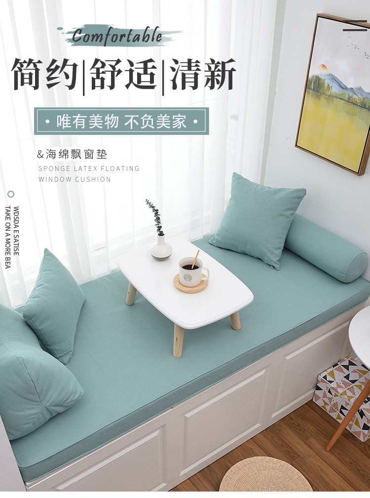 森林雅苑 飘窗垫窗台垫阳台垫子四季通用现代简约卧室榻榻米椰棕定做制网红 定制专拍！飘窗+45D高密度弹力海绵 10CM高密度海绵
