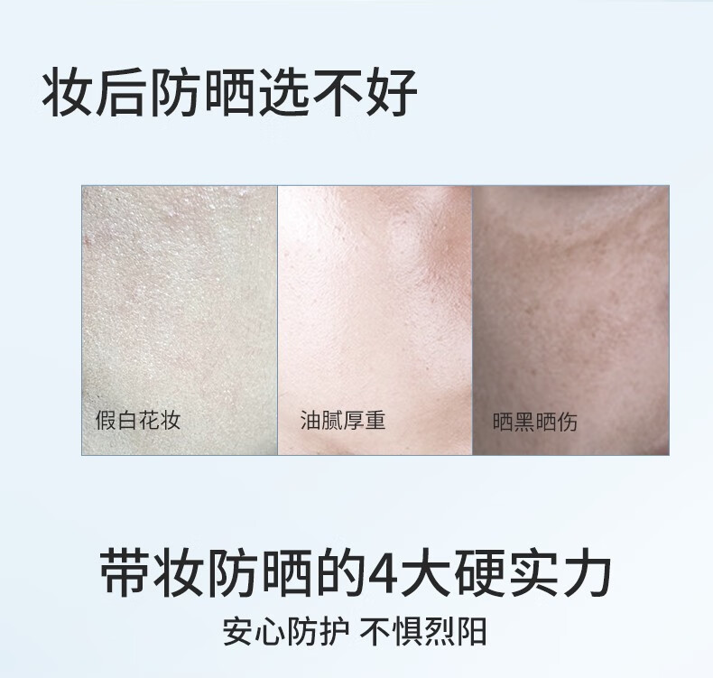 Bb LABORATORIES苾莱宝bblab防晒喷雾女紫外线男士儿童军训户外防晒全身可用日本 苾莱宝防晒喷雾 2瓶装