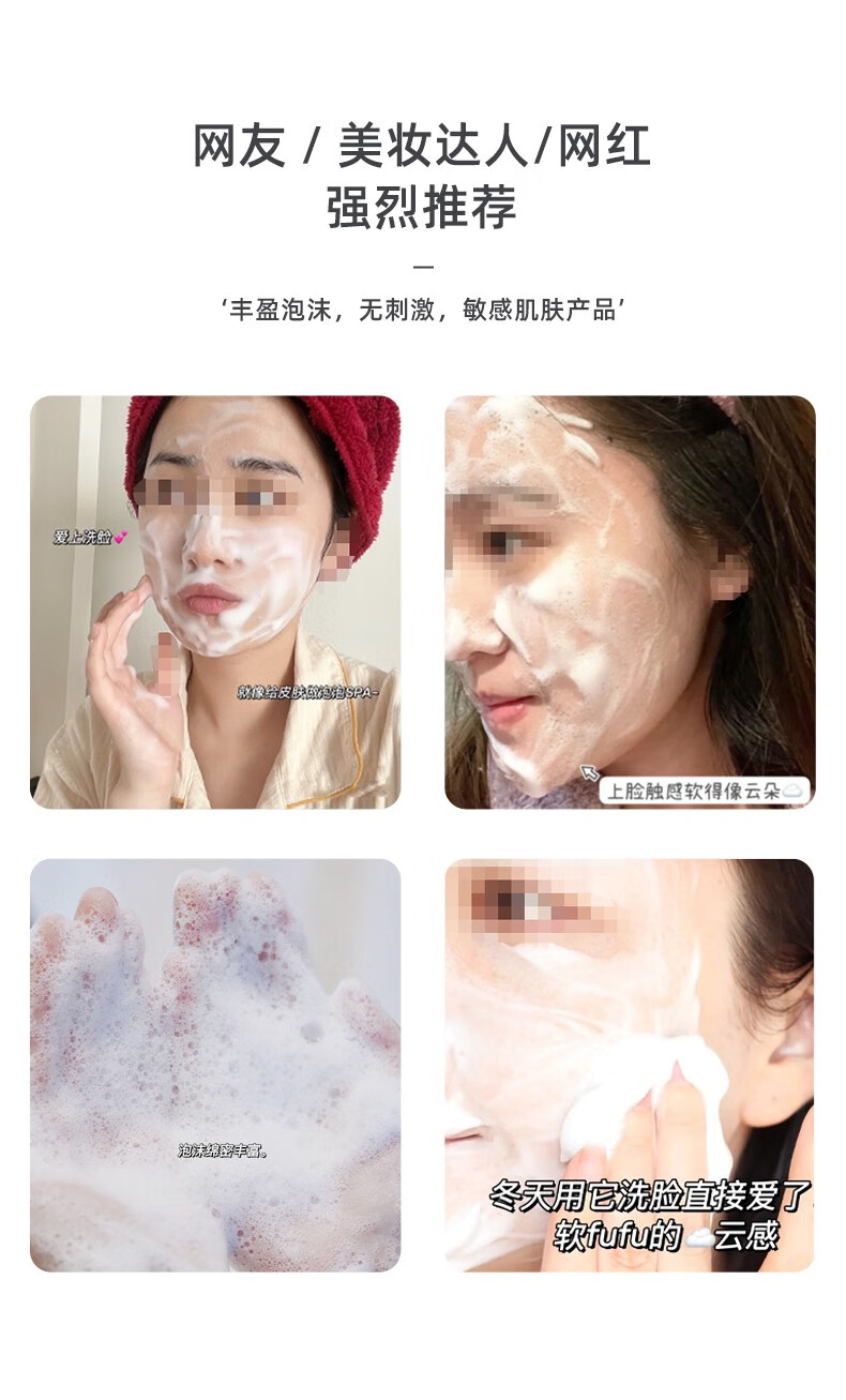 VIDIVICI女神洗面奶薇迪薇奇氨基酸净颜美肌韩国蚕丝洁面乳 女神蚕丝洗面奶120ml