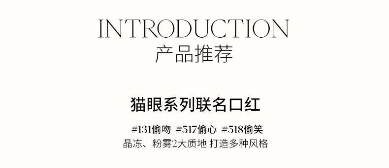 Joocyee 酵色 [猫眼系列] 猫眼三姐妹联名单品口红眼影 生日礼物女生 【多用笔】#02追与逐