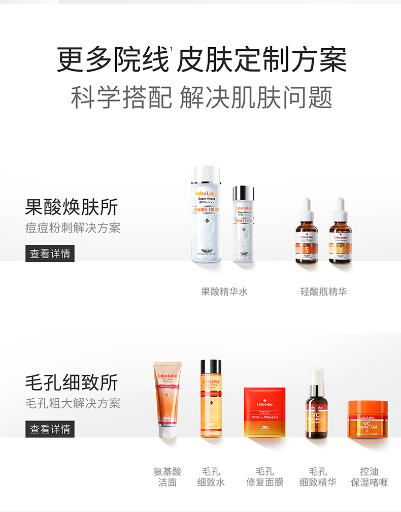 Dr.Ci:Labo城野医生377VC美白精华淡化斑点早c晚a补水提亮肤色精华露圣诞节 377精华18g【相当于两瓶】