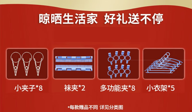 不锈钢晾衣架落地折叠室内家用阳台婴儿凉衣服架晾衣杆晒被子神器 1.5米豪华+防风条款【不锈钢轴】+4件套