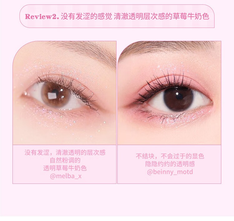 romand牛奶四色眼影盘学生闪粉珠光粉质细腻顺滑易上色不飞粉不易脱妆节日礼物 干薰衣草 DRY LAVENDE 01#