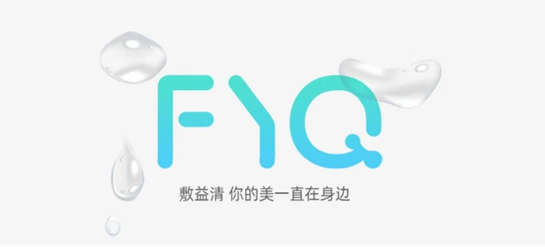 敷益清冰感舒缓水光安护贴男女士搭晒后修复敏感肌面膜深度补水保湿面膜 晒后水光冰感面膜2盒10片