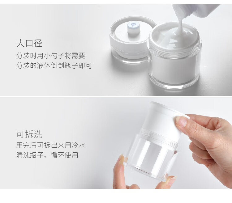 面霜眼霜分装瓶避光双层按压式分装瓶子便携旅行挤压小空瓶霜膏分装盒高档压取 50ml