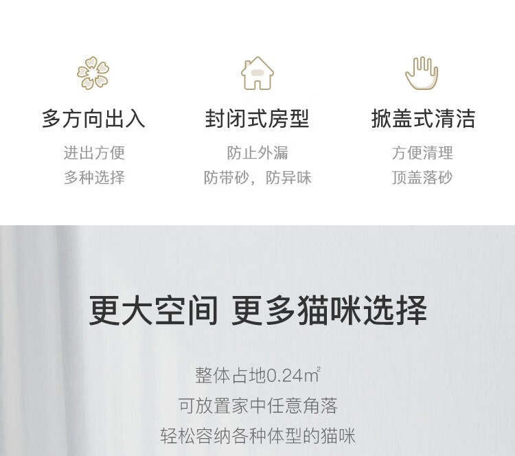 网易严选 全封闭多功能猫砂盆 多方向出入 防带砂防异味 气质灰 大号