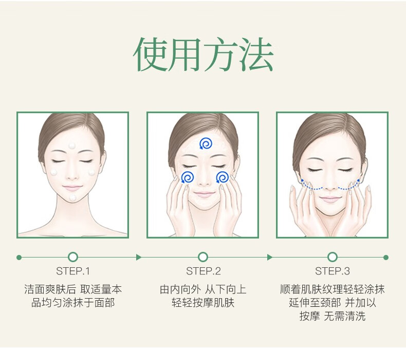 IMAGES形象美绵羊油滋润面霜 身体乳霜 补水保湿秋冬防干燥全身可用绵羊油维E滋润霜 140g