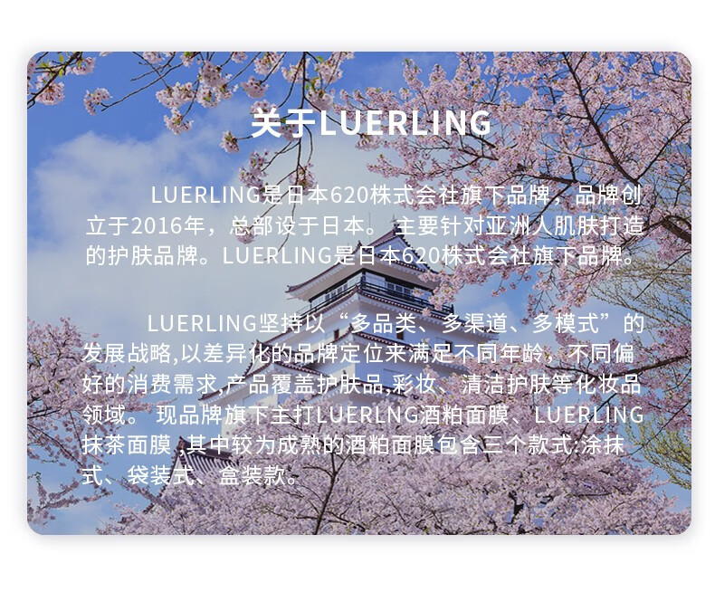 LUERLING 酒糟咖啡因焕活面膜 日本进口 （补水提亮）烟酰胺面膜男女适用 咖啡因膏体170g/袋