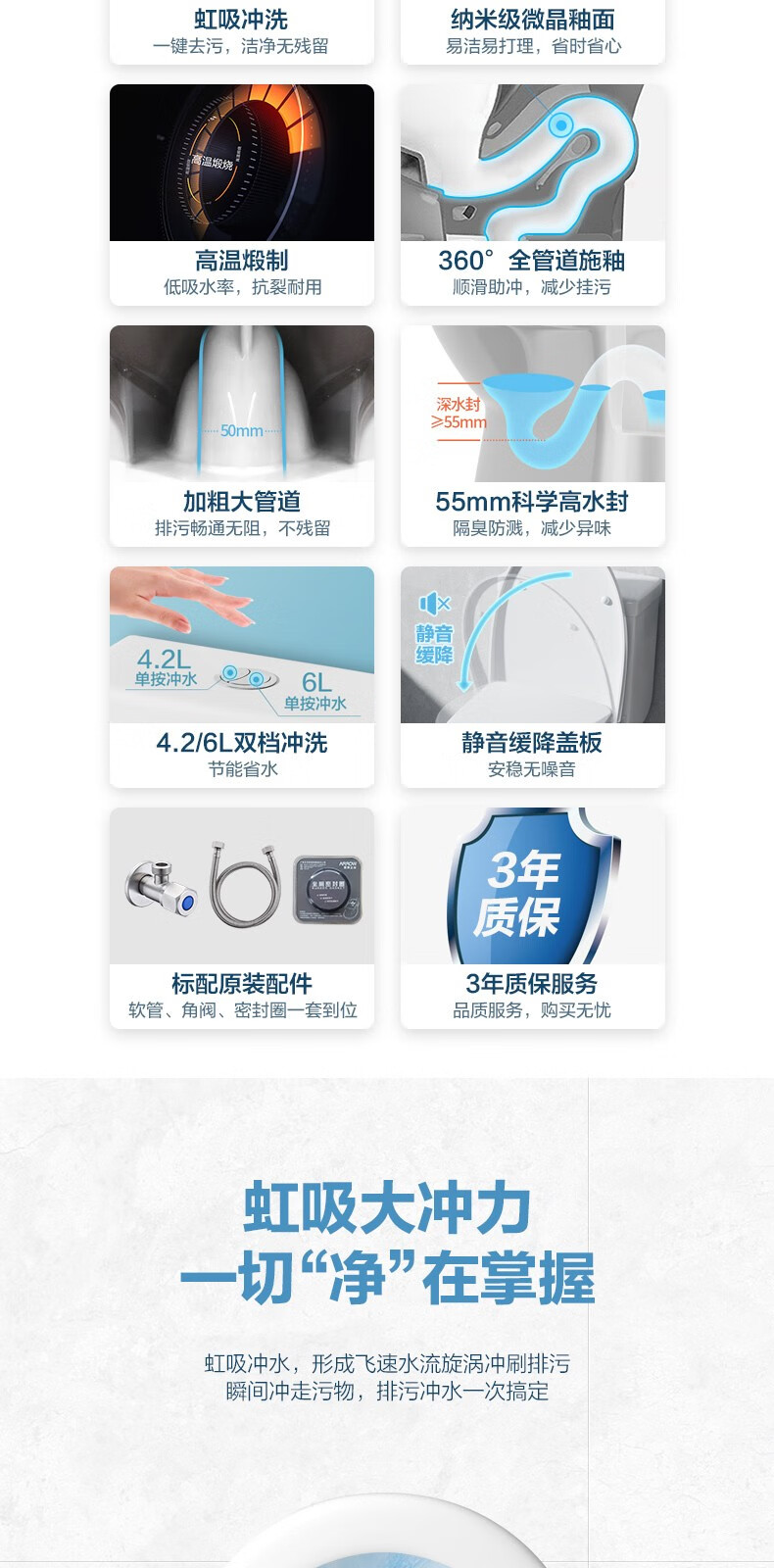 ARROW 箭牌卫浴 AE1207M/L 虹吸抽水马桶 新秀款 300mm 图3