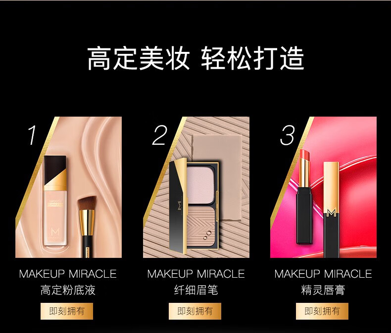 【屈臣氏】MAKEUP MIRACLE谜瑞可纤巧眉笔0.07克 防水细头学生 细描灰棕04