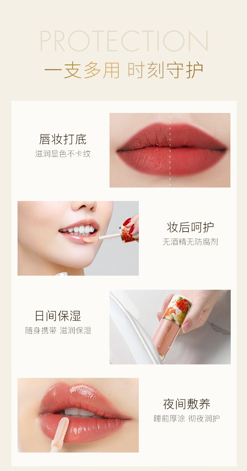 滋色半夏繁花口红礼盒情人节礼物送女友生日礼盒 半夏繁花唇妆礼盒