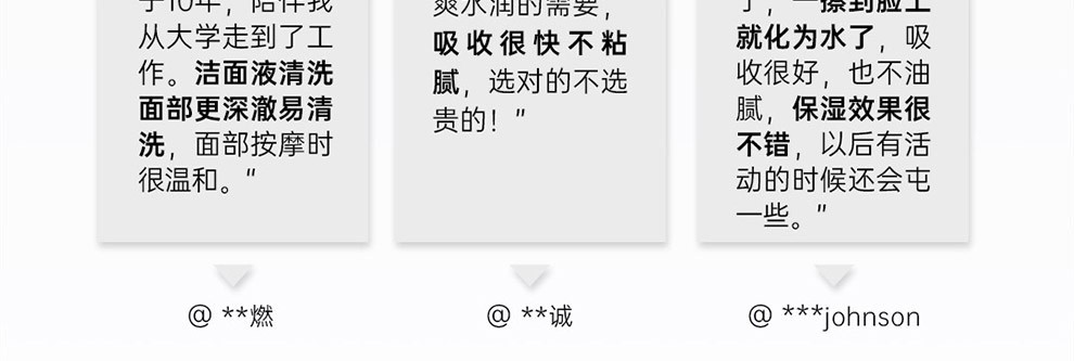 妮维雅（NIVEA） 男士护肤品化妆品洁面乳洗面奶乳液面霜补水保湿控油礼物送男友 套装1 持续保湿