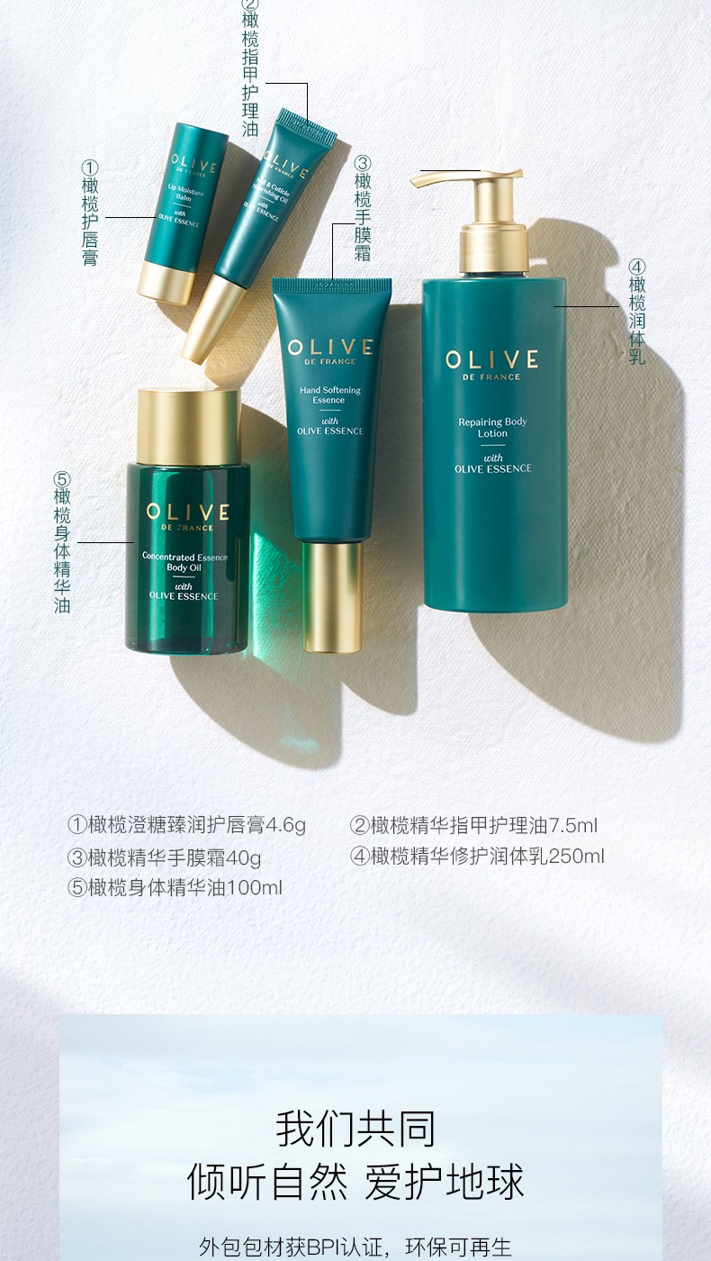 屈臣氏（Watsons） 【屈臣氏】olive橄榄澄糖臻润护唇膏/臻萃护唇膏 4.6克*2