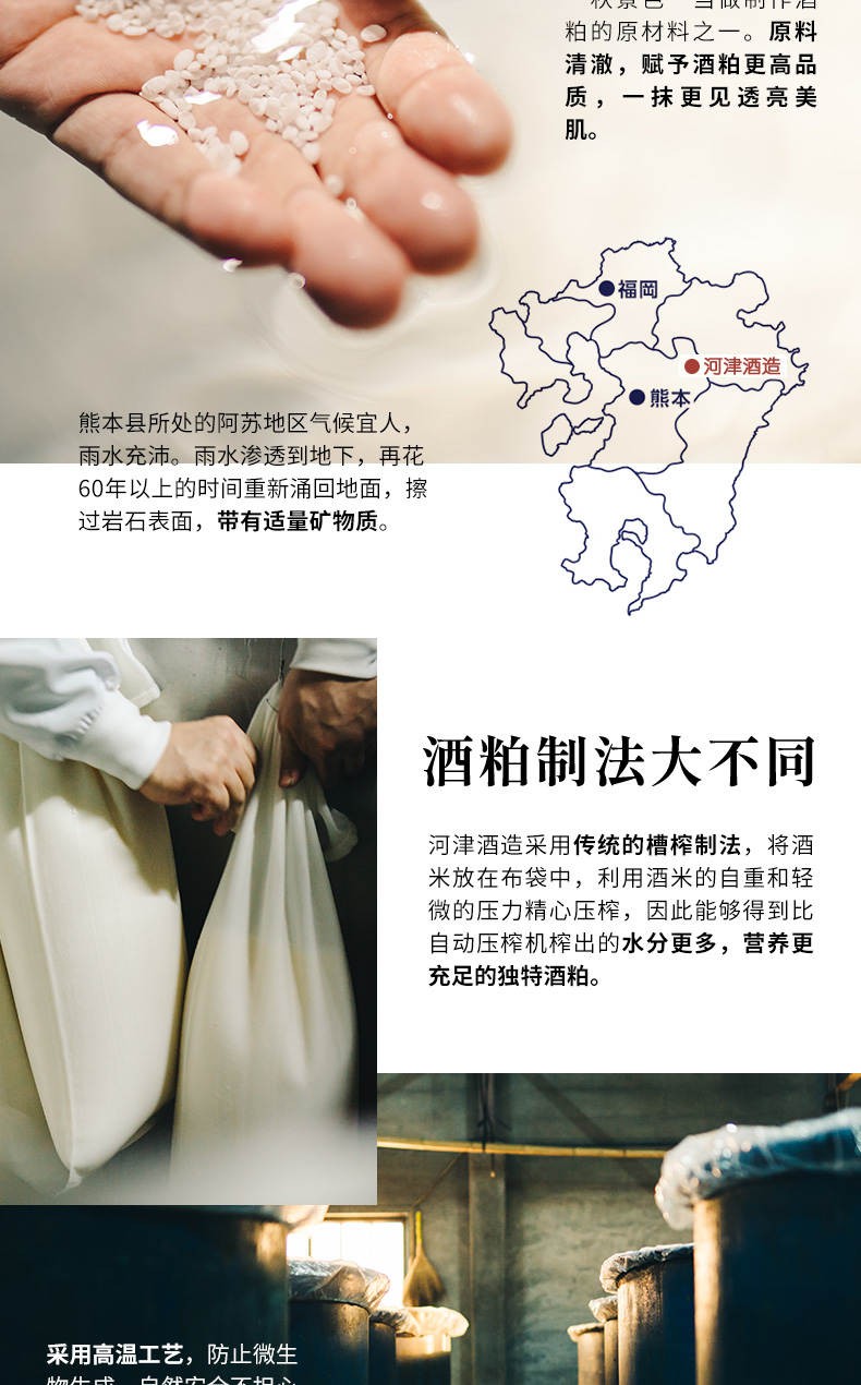 碧迪皙（PDC）pdc酒粕补水提亮肤改善暗沉温和清洁酒糟泥膜男女涂抹贴片面膜 抹茶涂抹170g