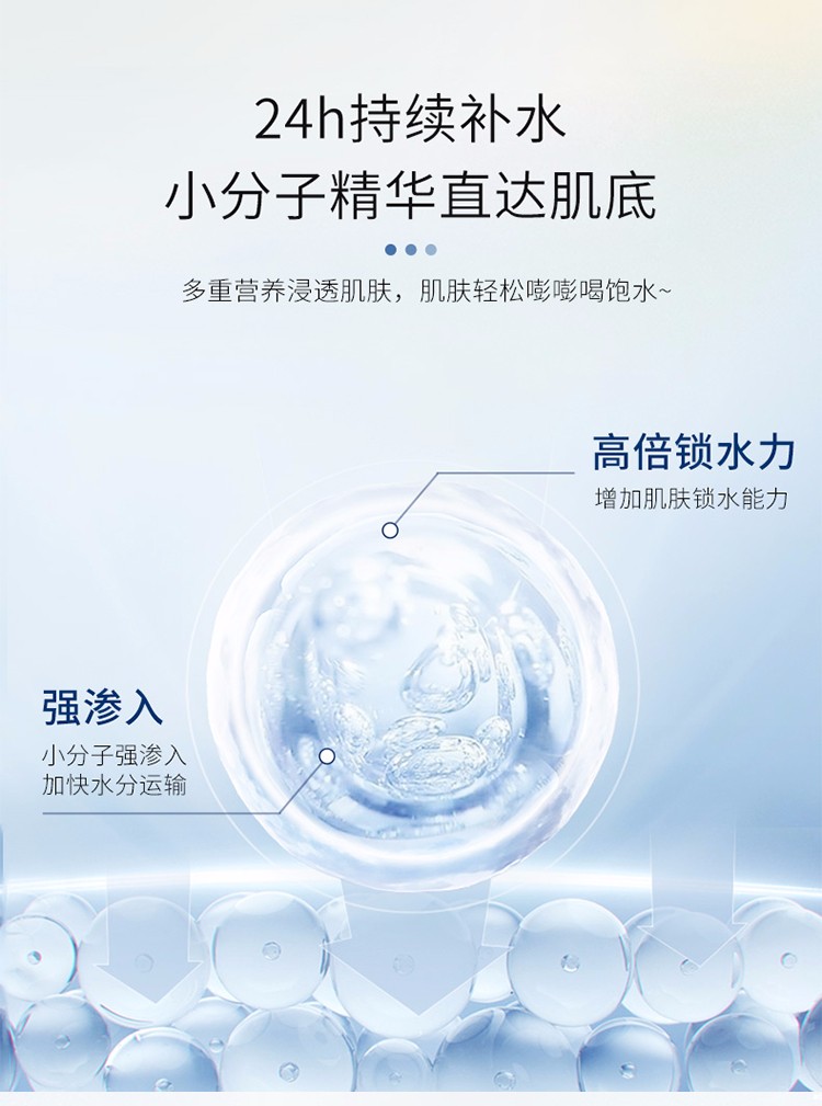 MIGUHARA 美白爽肤水孟子义同款大水咪咕哈啦湿敷水大容量保湿补水提亮 美白爽肤水 400ml