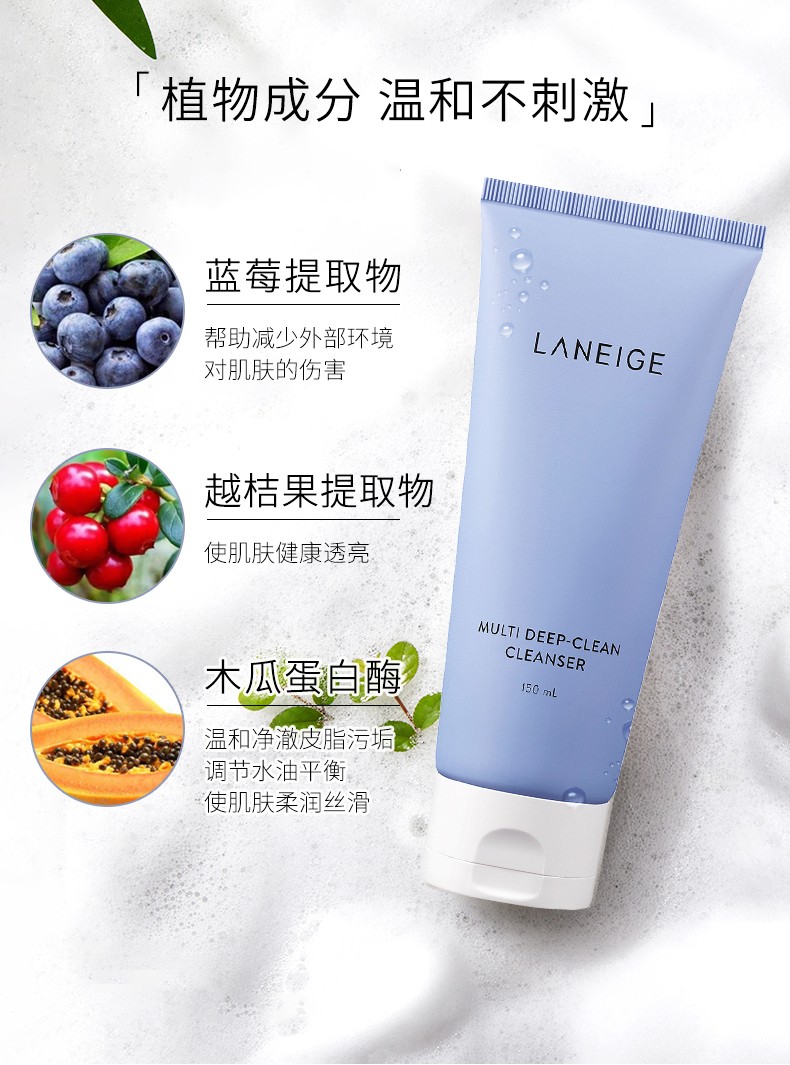 兰芝(LANEIGE)洗面奶男女洁面乳深层清洁保湿控油四合一洁面 韩国进口 四合一洁面30ml×5支（包装微瑕）