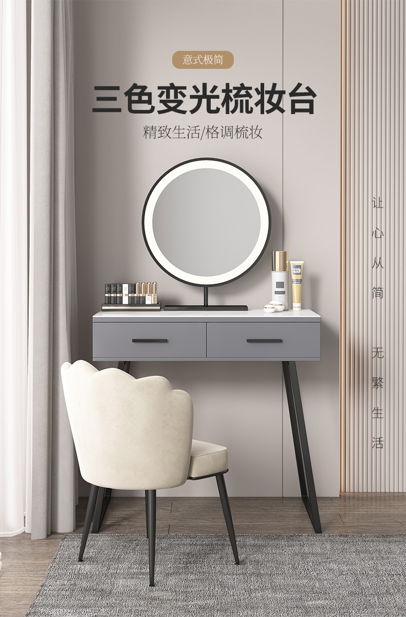 全实木梳妆台网红ins简约现代卧室化妆台北欧轻奢玻璃化妆桌 高级灰100cm+40cm柜+智能镜+花瓣椅