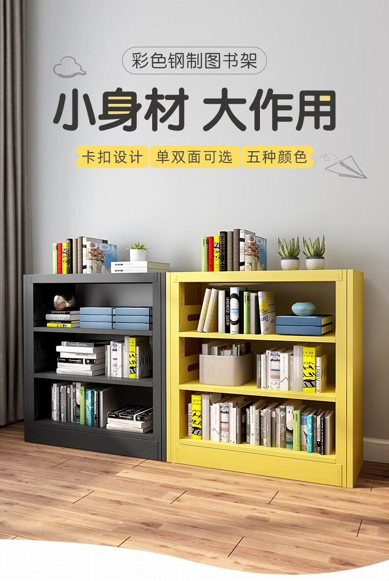 炎恩家用书架落地铁艺简易收纳架图书馆现代简约钢制书架书房客厅置物架 黑色单面主架三层1100*300*1200