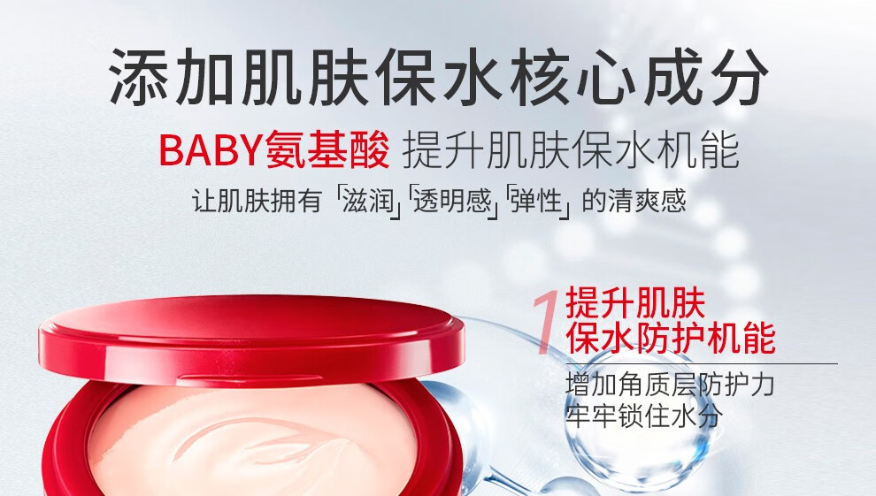 资生堂（Shiseido）水之印五合一高保湿焕白紧致面霜女滋润补水修护不黏腻 美白提亮蓝罐面霜【90g】