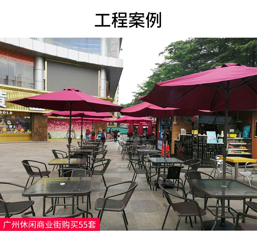 尚伦Sun Roy 户外桌椅伞阳台腾椅五件套 室外咖啡厅藤椅烧烤桌椅组合 椅子2张【4张起拍】