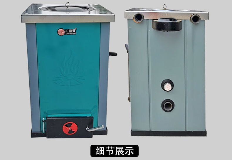 22公分蜂窝煤水暖采暖炉12公分煤球取暖炉子接暖气片家用小型土暖烧12