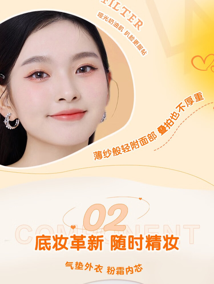 Letsaqua屈臣氏LETSAQUA持妆气垫粉底霜系列 02象牙（黄二白）