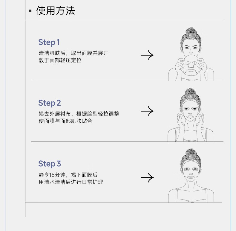 可复美三重酵母精萃面膜 补水保湿修护男女贴片膜 三重酵母膜2片