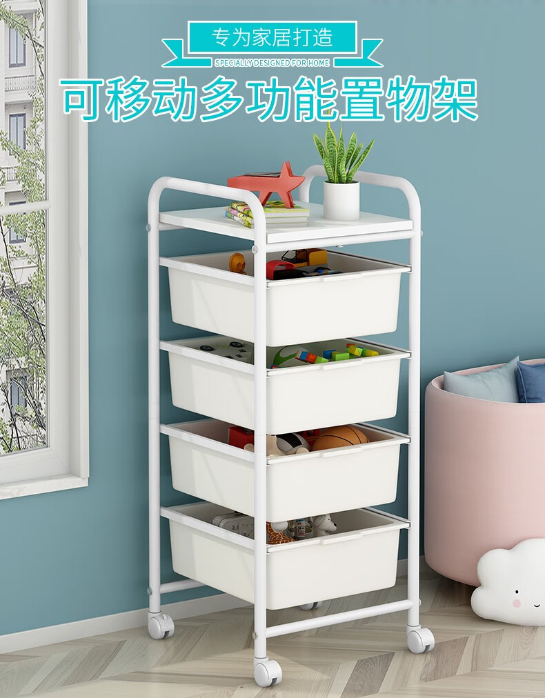 蜗家 儿T童玩具收纳架宝宝归纳架落地多层整理箱分类收纳层架储物架置物架 收纳架3312