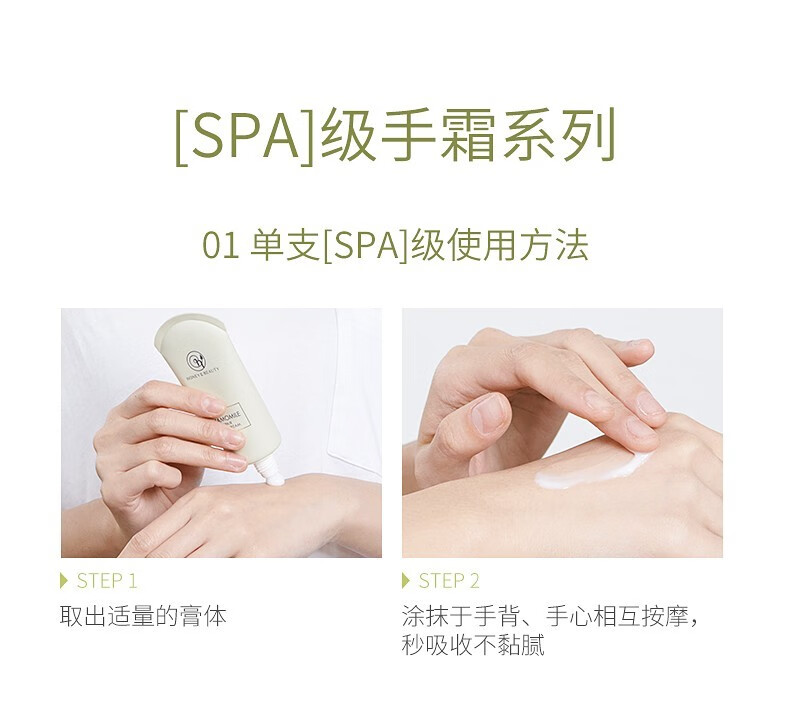 透蜜倍护特润修护护手霜50ml 洋甘菊修护50g