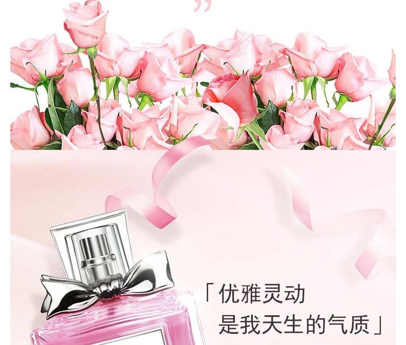 迪奥（Dior）香水女士真我花漾甜心香氛生日礼物送女友老婆闺蜜 花漾甜心淡50ml