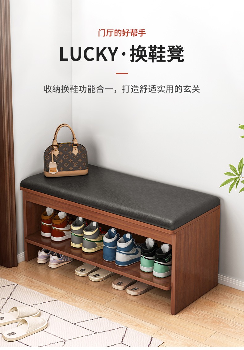入户换鞋凳家用门口鞋柜可坐式穿鞋凳坐凳一体沙发长凳子进门鞋架 【双层基础款】60CM深胡桃+黑皮坐垫