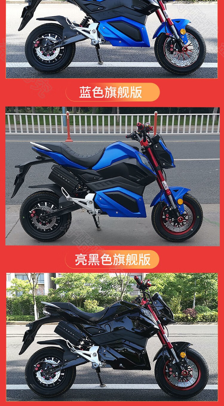 小猴子电摩z6电动摩托车m5电动车成人m372v摩托车电瓶车96v毒液畅消版
