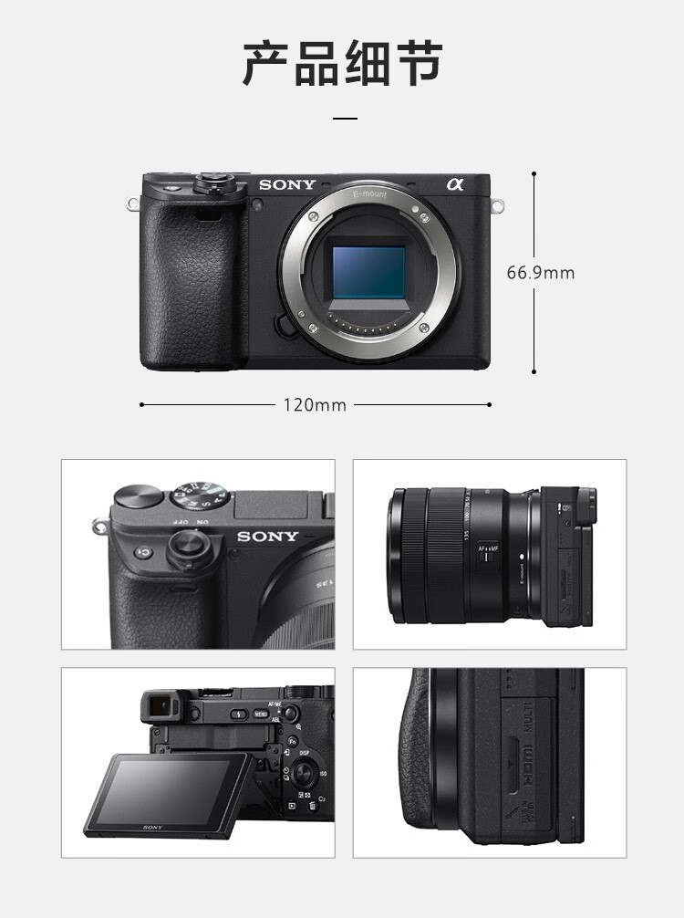 索尼ilce6400,索尼ilce6000 索尼sonyilce6400a6400a6400微单相机4k视频vlog直播数码照相机e18105