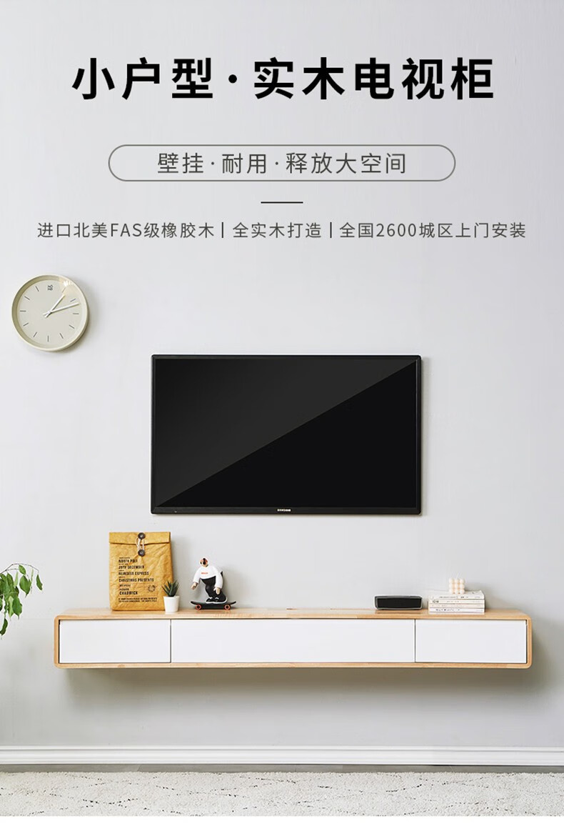 实木悬空电视柜现代简约壁挂式烤漆卧室极简窄款吊柜悬挂墙小户型 白色 1.4米