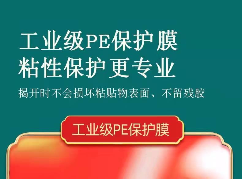伊麦卡 无痕双面胶贴对联神粘春联专用易撕固定年画双面婚房婚车胶 春联贴【60贴】6盒
