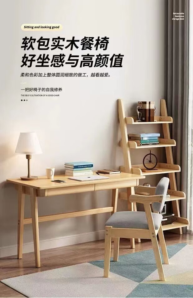 幻狐电脑椅实木餐椅现代简约梳妆椅学生家用学习椅卧室凳子靠背书桌椅子办公椅休闲椅 原木色