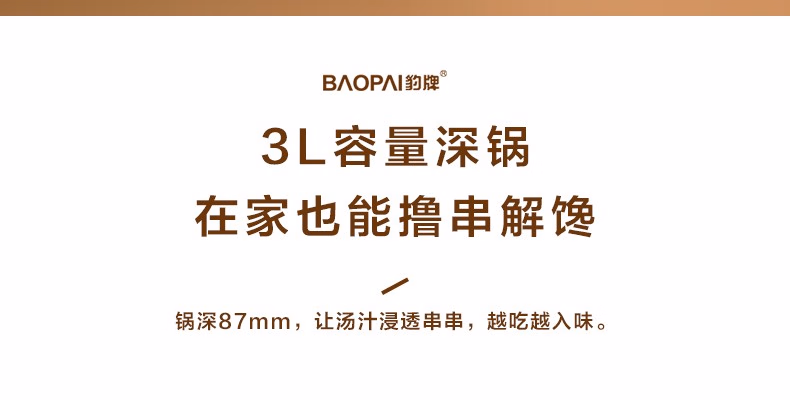 详情图.png